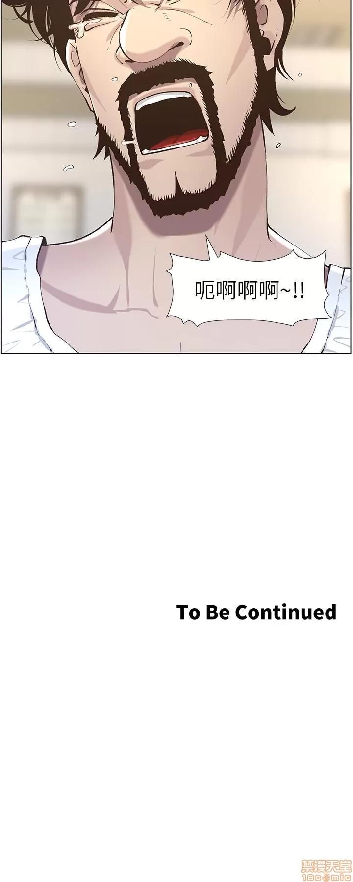 姊妹與繼父 姊妹與繼父_41-50.zip 第253页