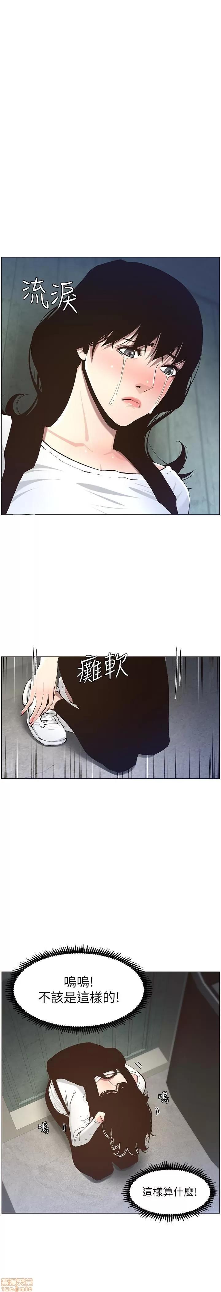 姊妹與繼父 姊妹與繼父_51-55.zip 第1页