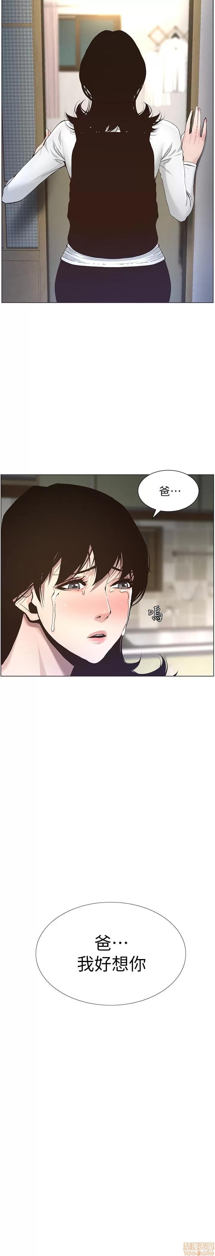 姊妹與繼父 姊妹與繼父_51-55.zip 第3页