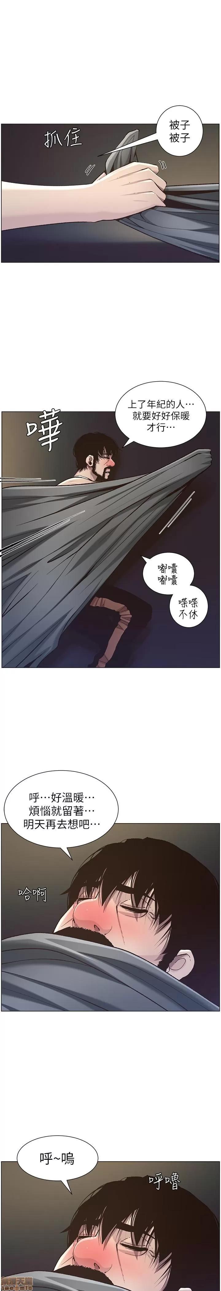 姊妹與繼父 姊妹與繼父_51-55.zip 第15页