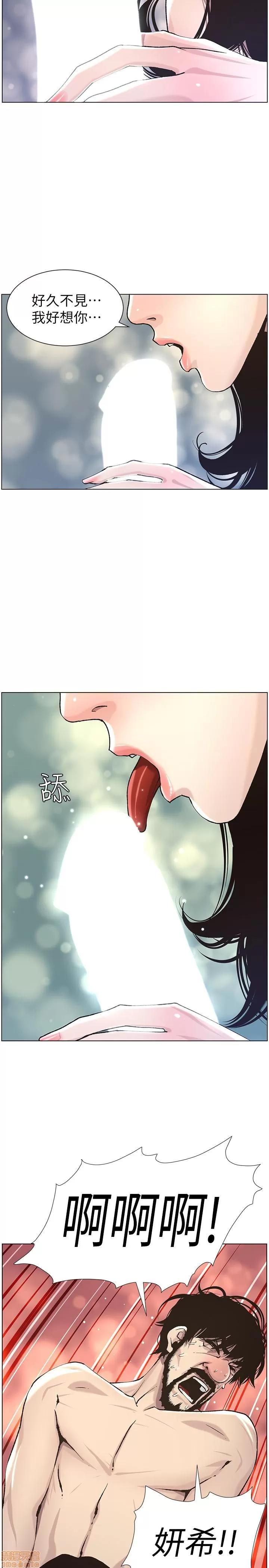 姊妹與繼父 姊妹與繼父_51-55.zip 第30页
