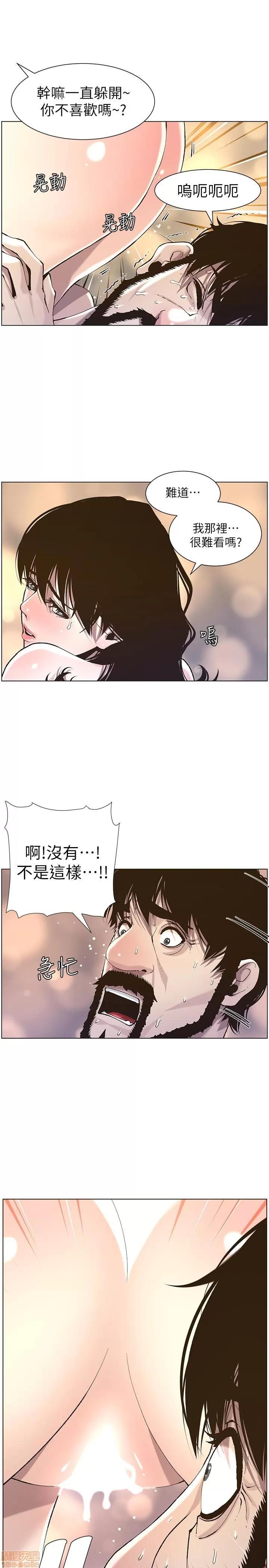 姊妹與繼父 姊妹與繼父_51-55.zip 第36页