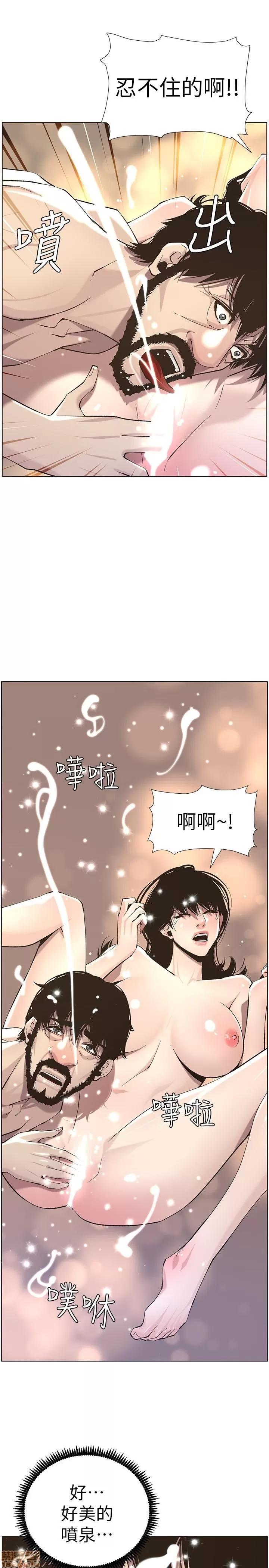 姊妹與繼父 姊妹與繼父_51-55.zip 第48页