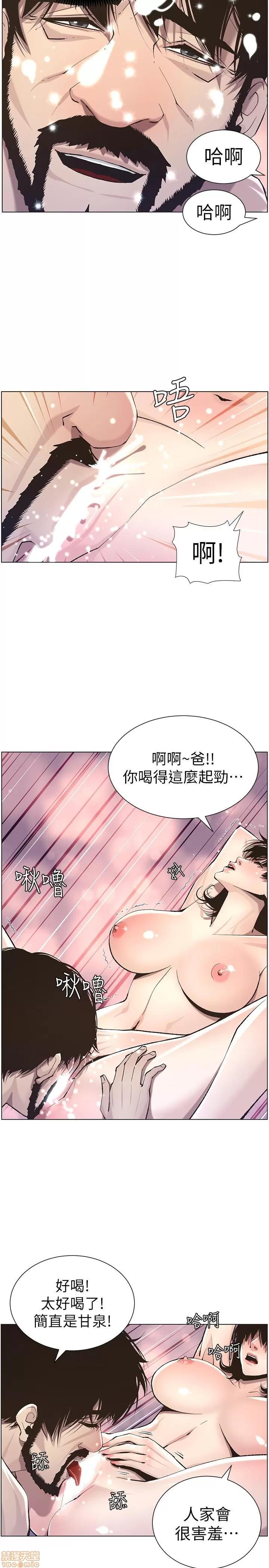 姊妹與繼父 姊妹與繼父_51-55.zip 第49页
