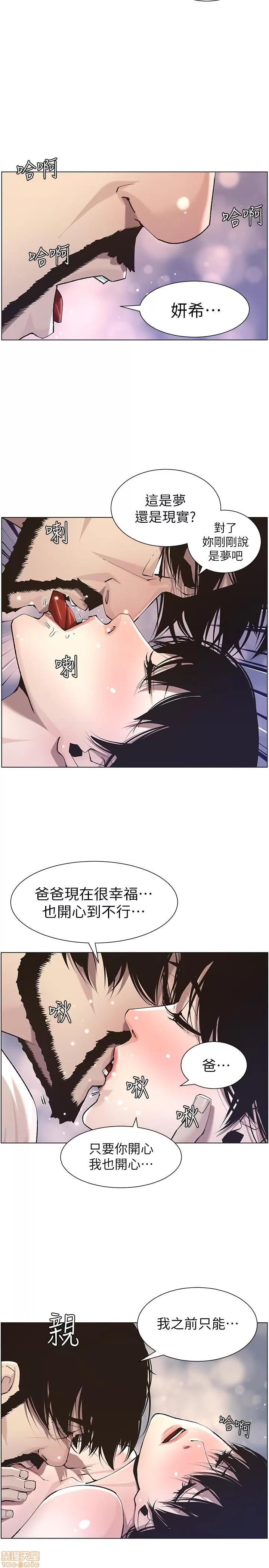 姊妹與繼父 姊妹與繼父_51-55.zip 第50页