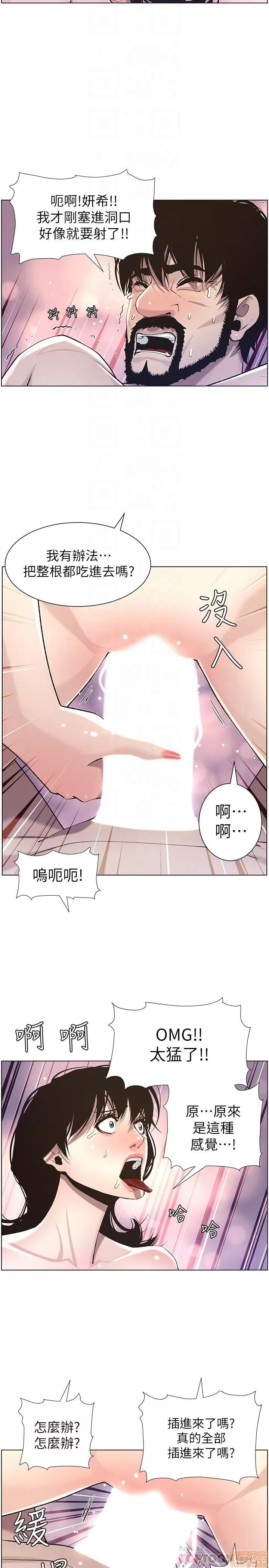 姊妹與繼父 姊妹與繼父_51-55.zip 第64页