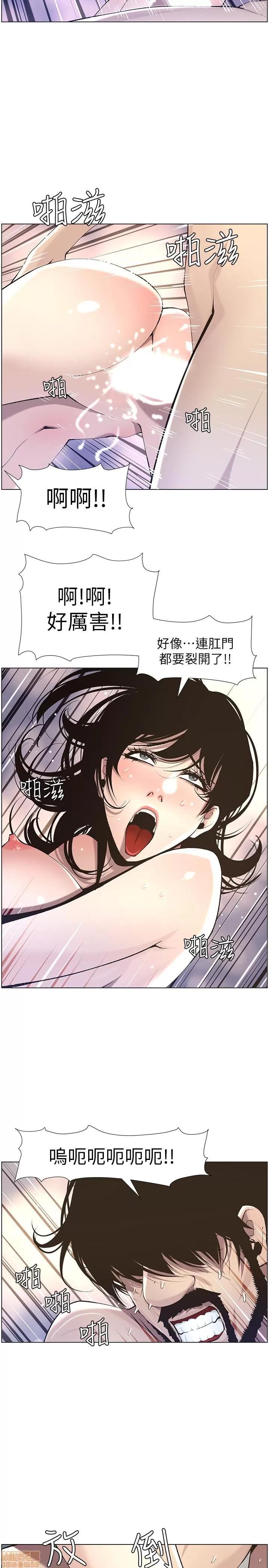 姊妹與繼父 姊妹與繼父_51-55.zip 第69页