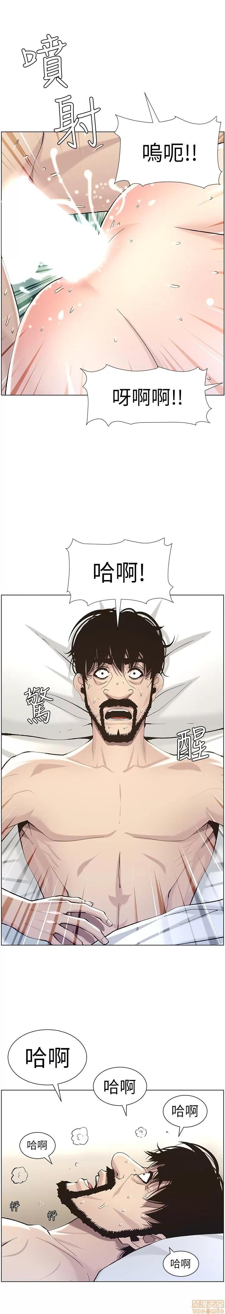 姊妹與繼父 姊妹與繼父_51-55.zip 第75页