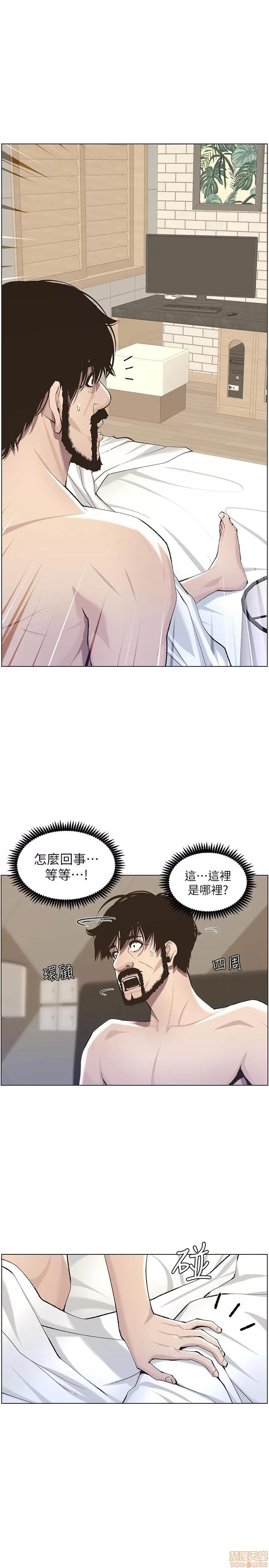 姊妹與繼父 姊妹與繼父_51-55.zip 第77页