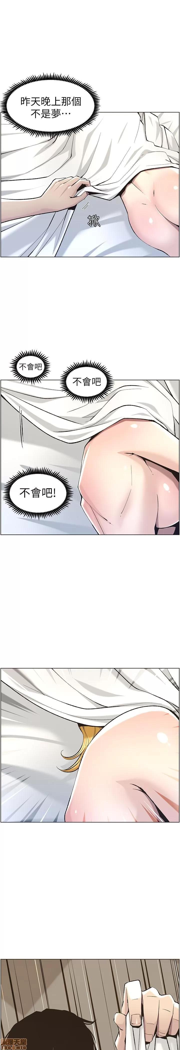 姊妹與繼父 姊妹與繼父_51-55.zip 第84页