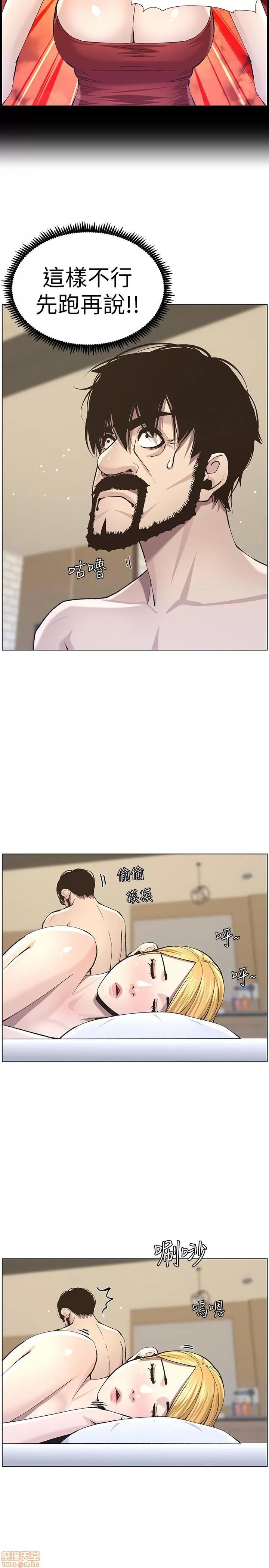姊妹與繼父 姊妹與繼父_51-55.zip 第93页