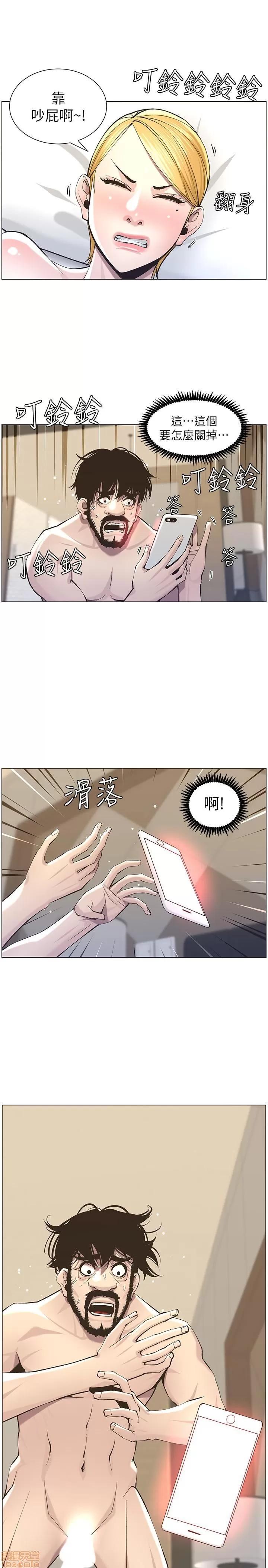 姊妹與繼父 姊妹與繼父_51-55.zip 第97页