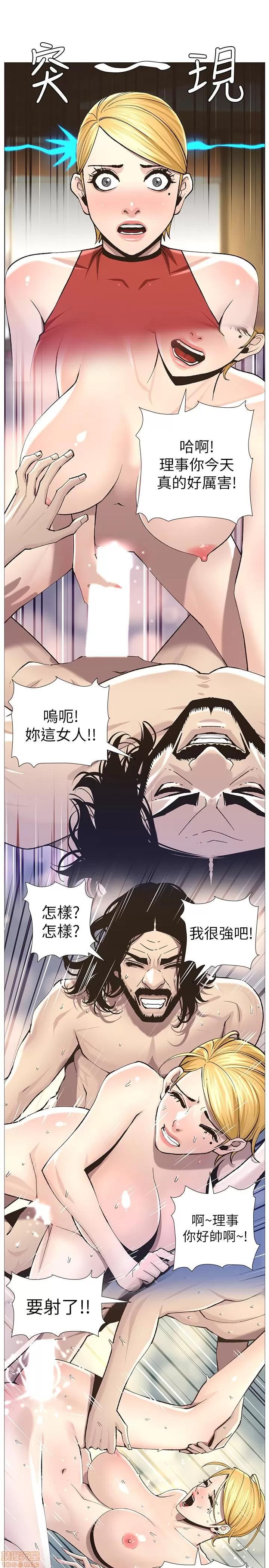 姊妹與繼父 姊妹與繼父_51-55.zip 第107页