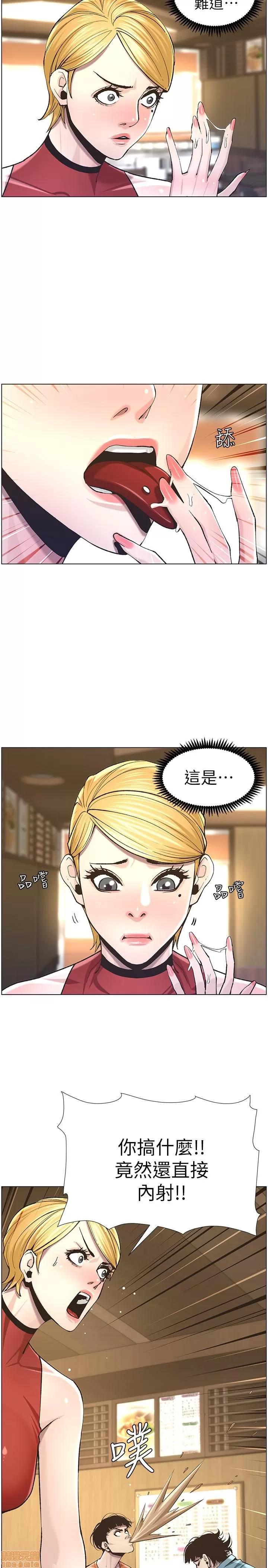姊妹與繼父 姊妹與繼父_51-55.zip 第109页