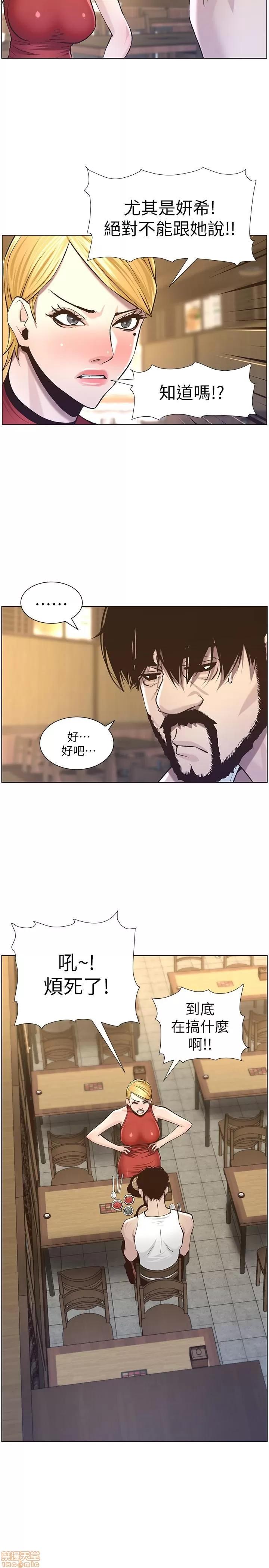 姊妹與繼父 姊妹與繼父_51-55.zip 第116页