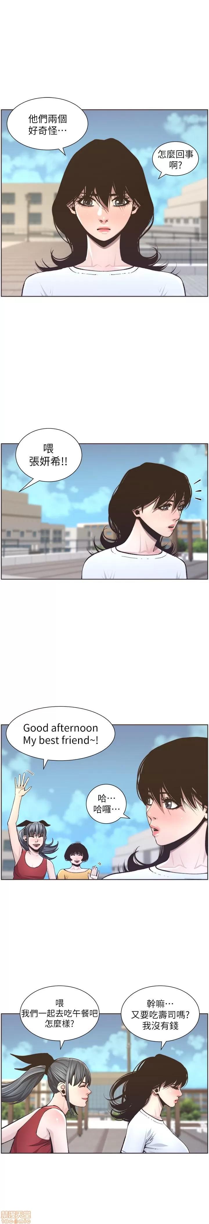 姊妹與繼父 姊妹與繼父_51-55.zip 第118页