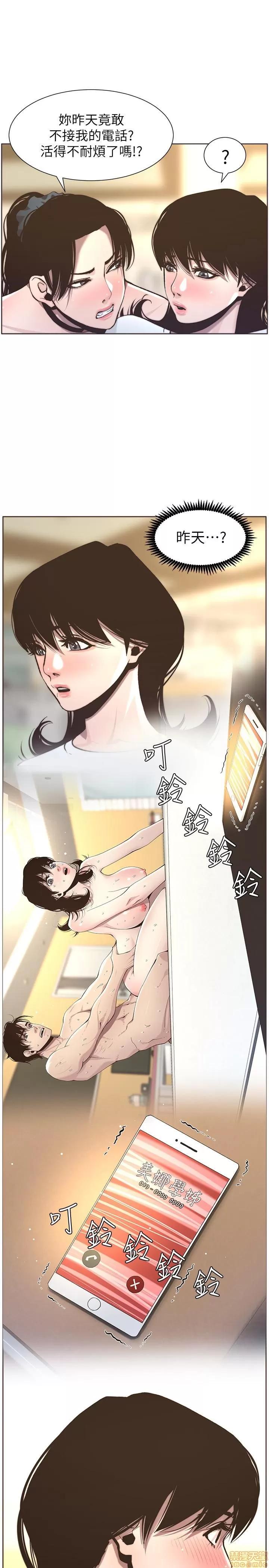 姊妹與繼父 姊妹與繼父_51-55.zip 第126页