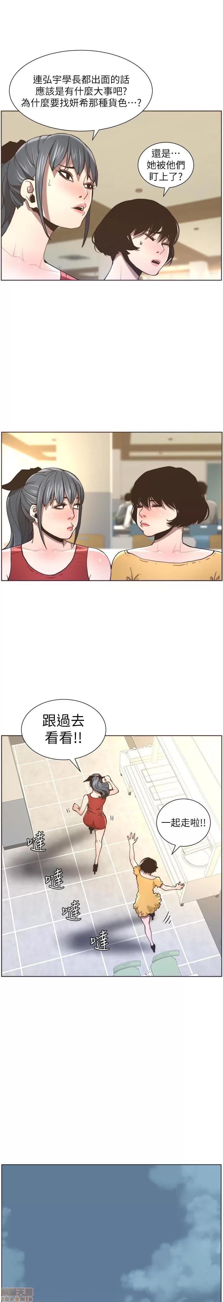 姊妹與繼父 姊妹與繼父_51-55.zip 第130页