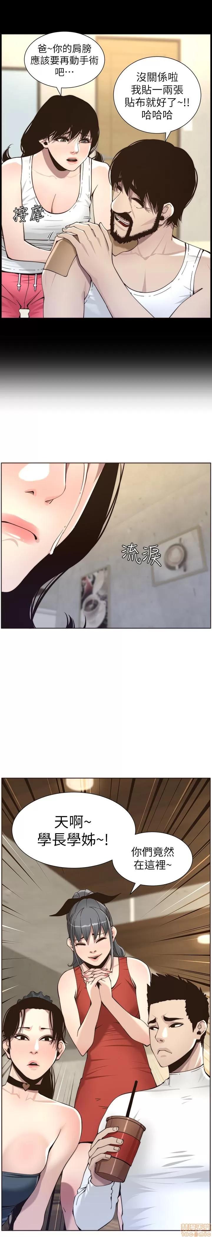 姊妹與繼父 姊妹與繼父_51-55.zip 第139页