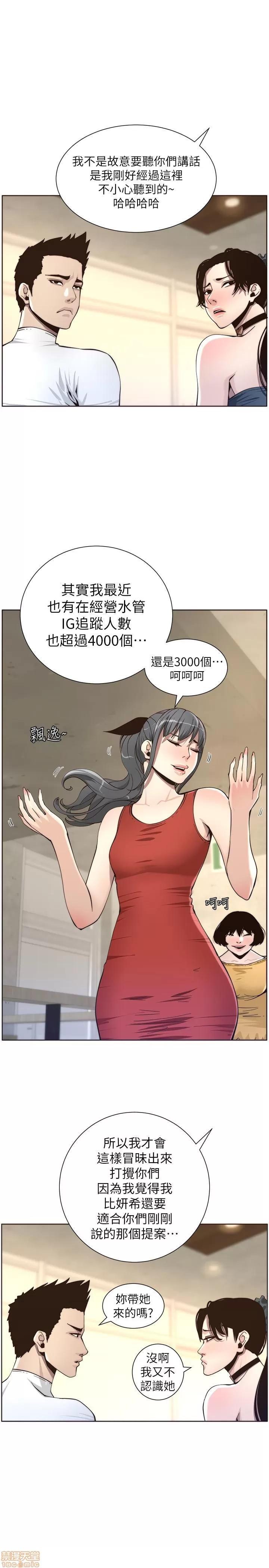 姊妹與繼父 姊妹與繼父_51-55.zip 第140页