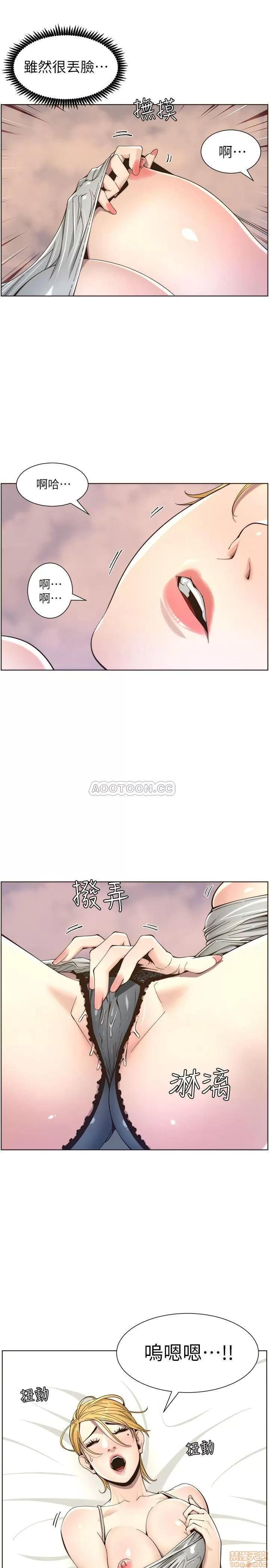 姊妹與繼父 姊妹與繼父_56.zip 第9页