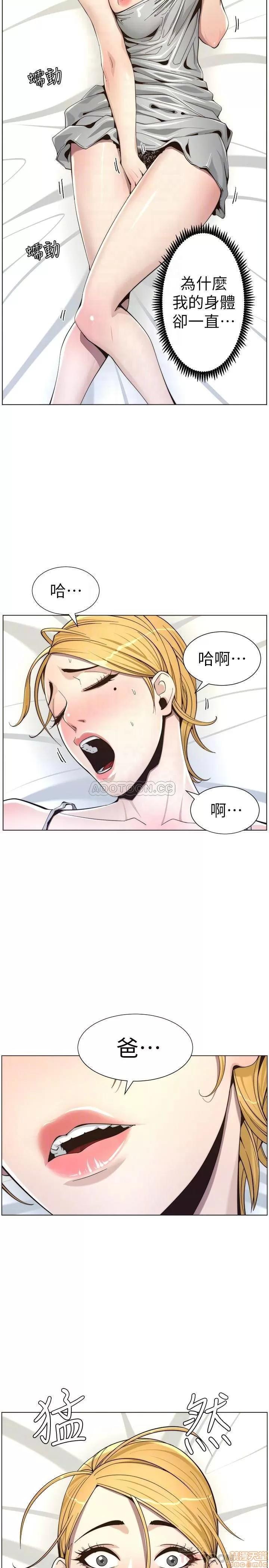 姊妹與繼父 姊妹與繼父_56.zip 第10页