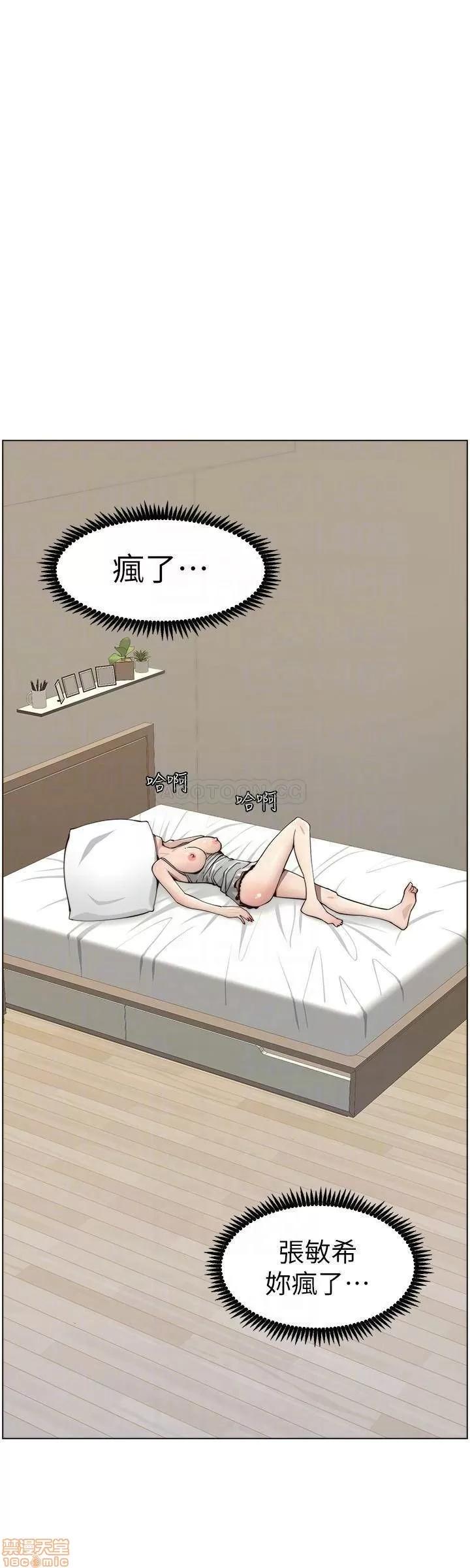 姊妹與繼父 姊妹與繼父_56.zip 第12页