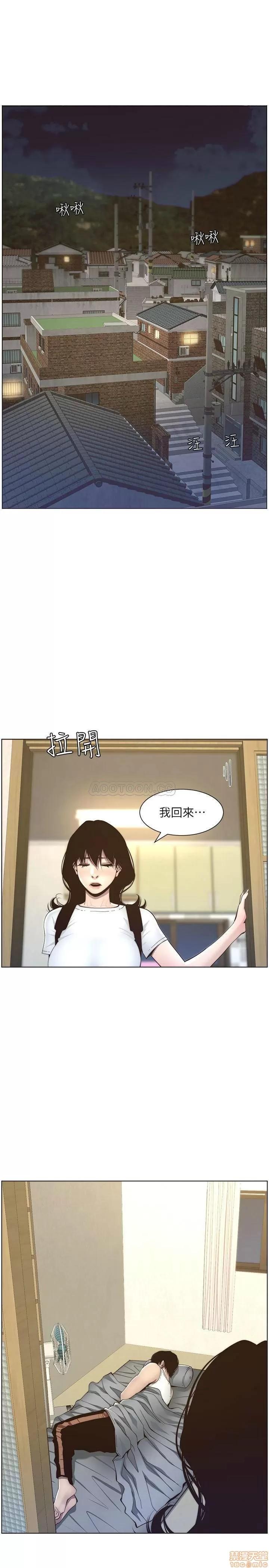 姊妹與繼父 姊妹與繼父_56.zip 第13页