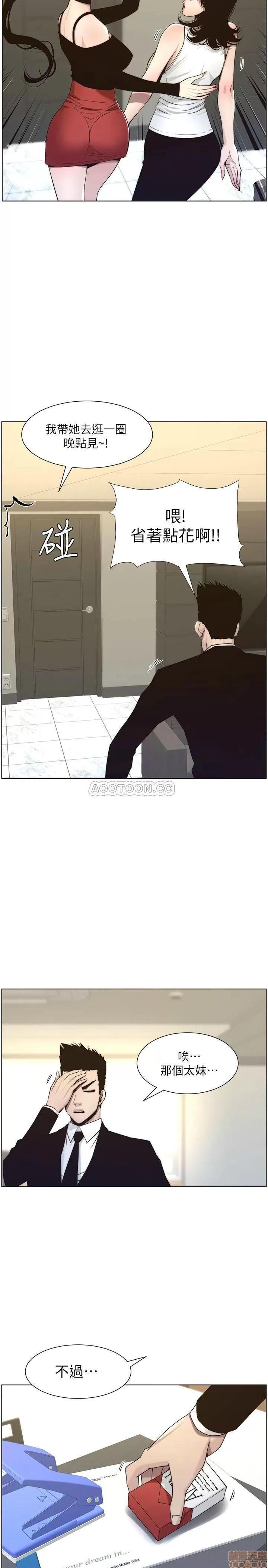 姊妹與繼父 姊妹與繼父_56.zip 第26页