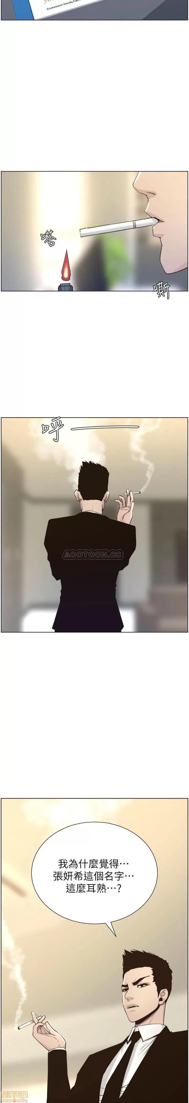 姊妹與繼父 姊妹與繼父_56.zip 第27页