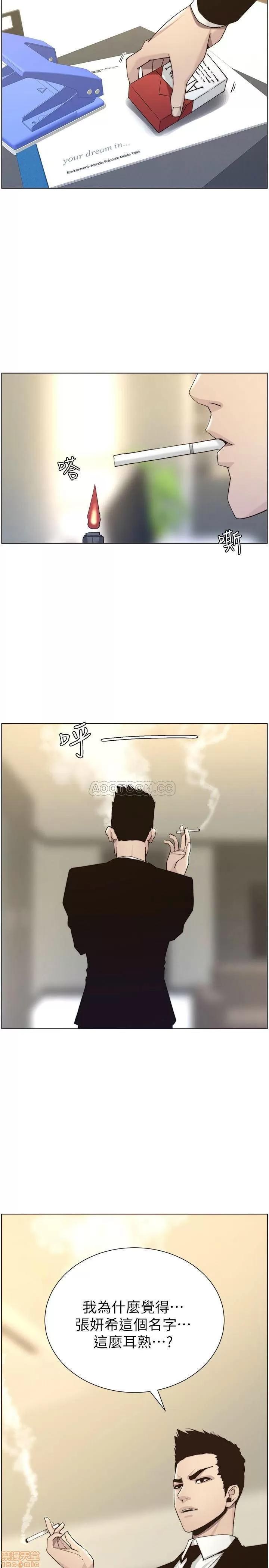 姊妹與繼父 姊妹與繼父 57 第3页