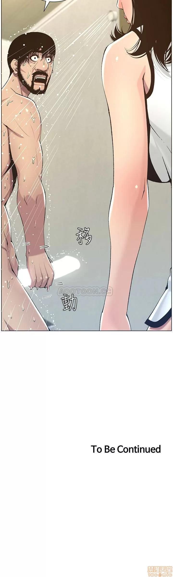 姊妹與繼父 姊妹與繼父 57 第28页