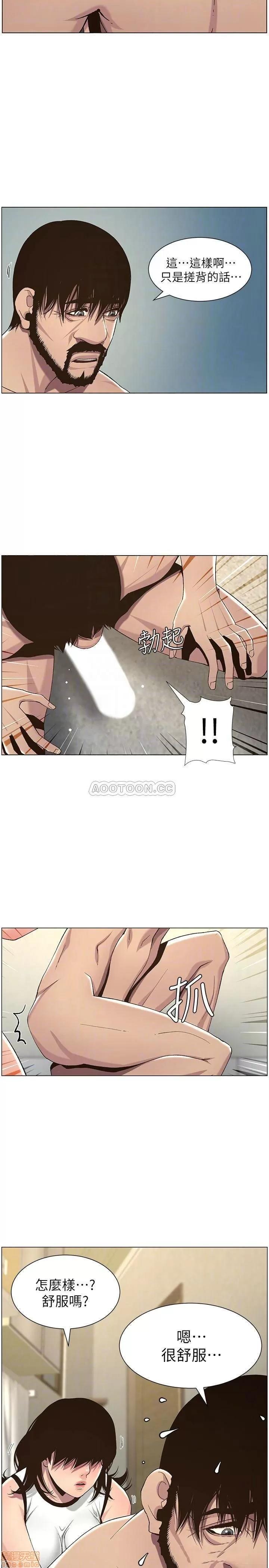 姊妹與繼父 姊妹與繼父 58 第14页