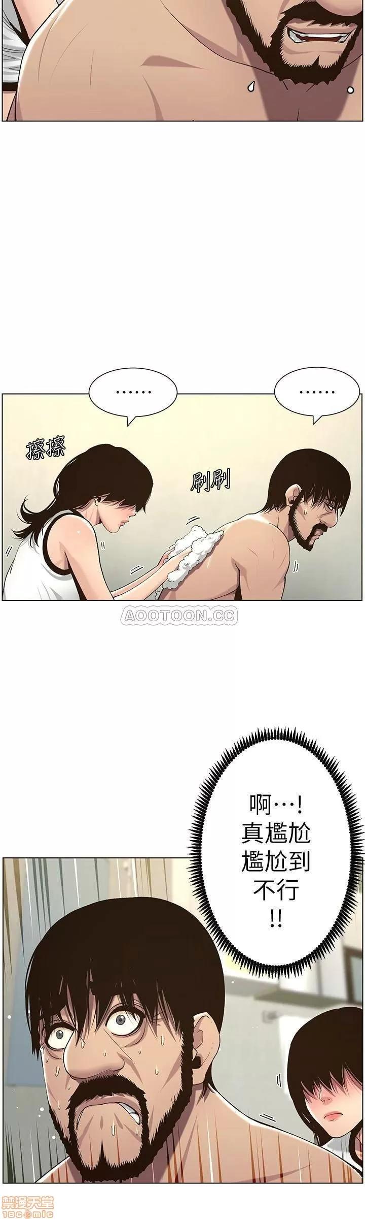 姊妹與繼父 姊妹與繼父 58 第15页
