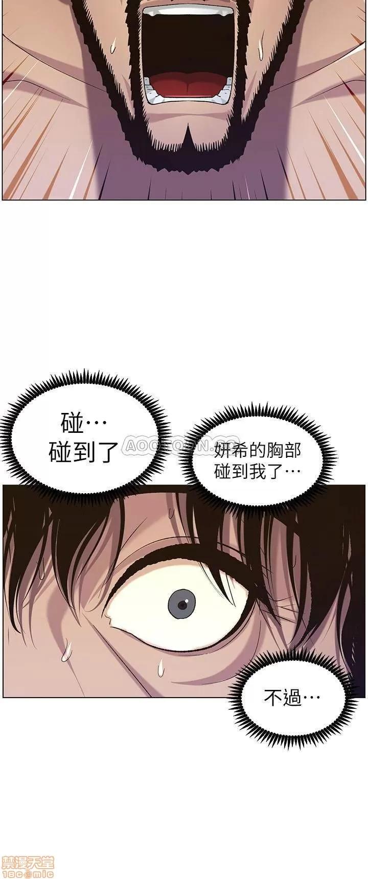 姊妹與繼父 姊妹與繼父 58 第19页