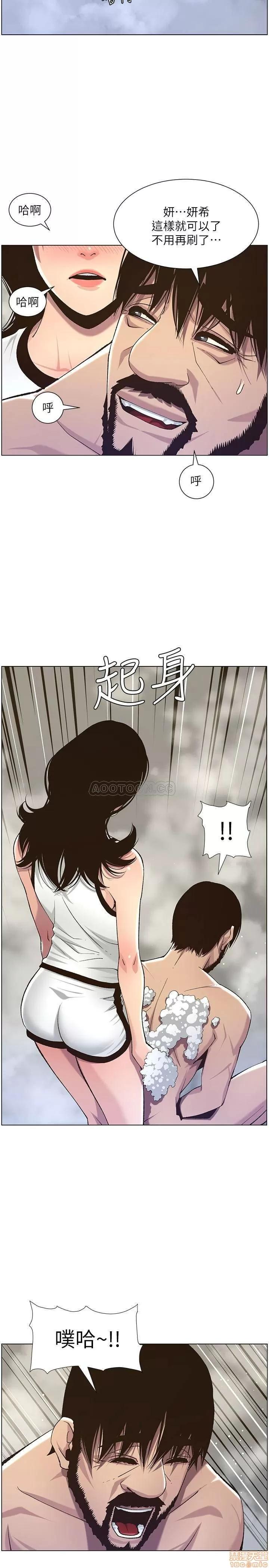 姊妹與繼父 姊妹與繼父 58 第22页