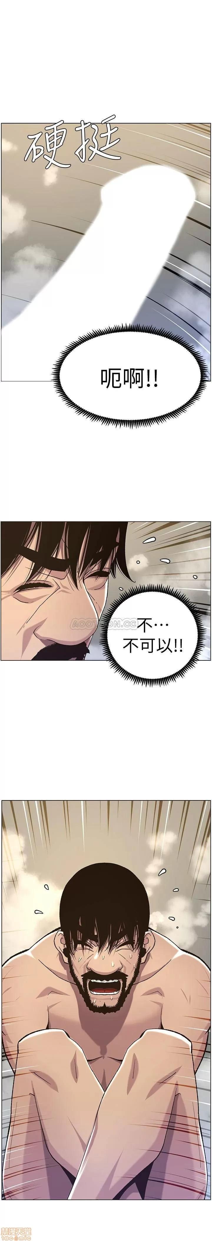 姊妹與繼父 姊妹與繼父 58 第25页
