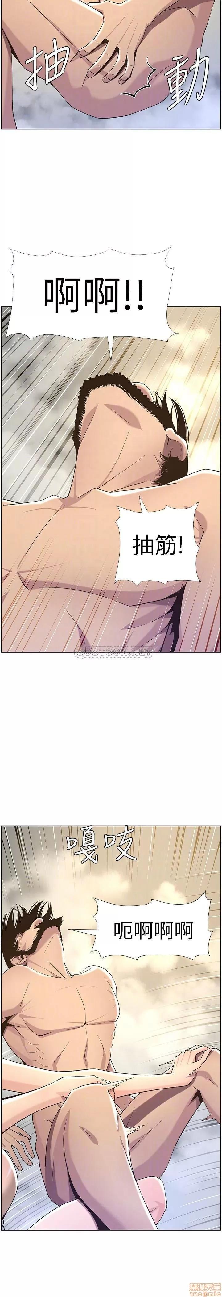 姊妹與繼父 姊妹與繼父 59 第10页