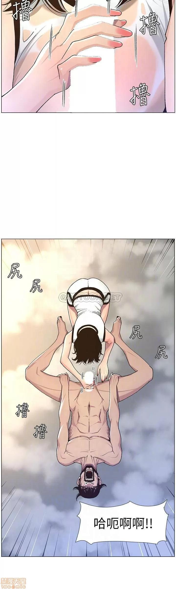 姊妹與繼父 姊妹與繼父 59 第16页