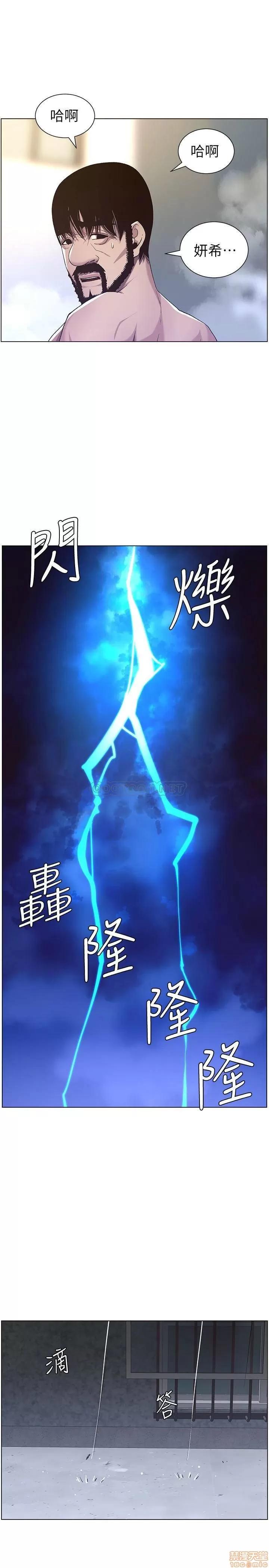 姊妹與繼父 姊妹與繼父 59 第23页