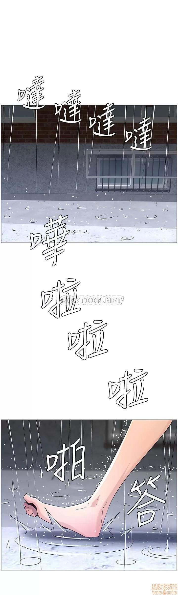 姊妹與繼父 姊妹與繼父 59 第24页