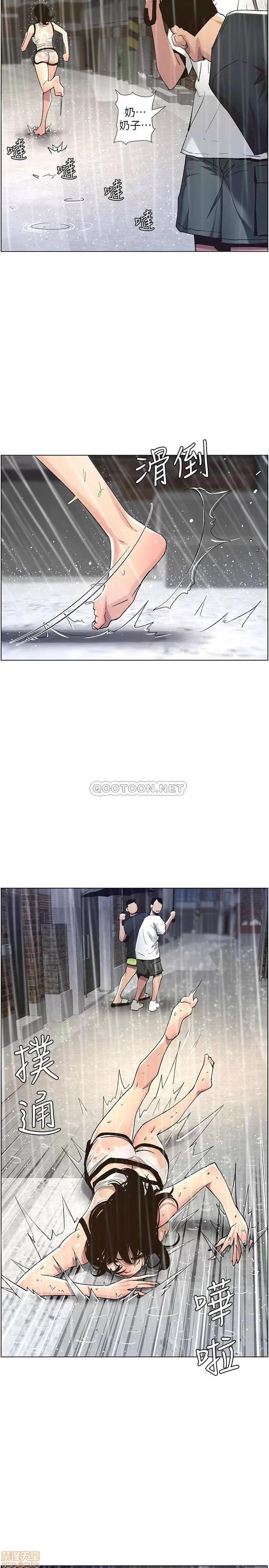 姊妹與繼父 姊妹與繼父 59 第26页