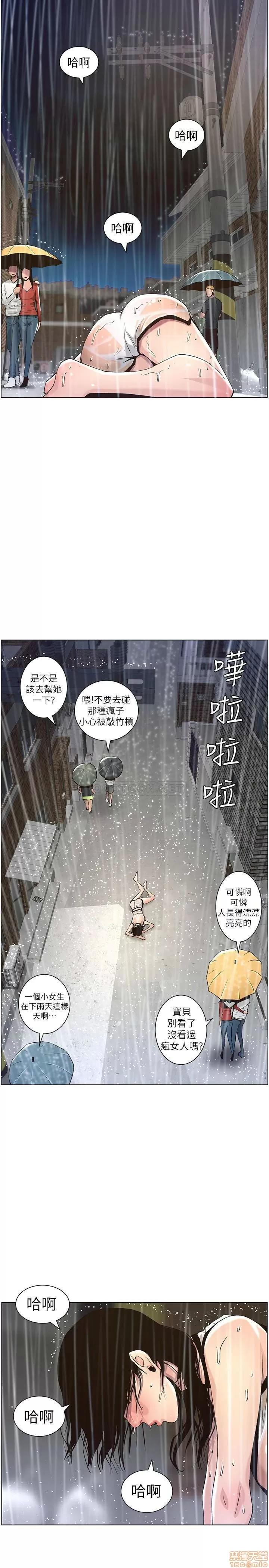 姊妹與繼父 姊妹與繼父 59 第27页