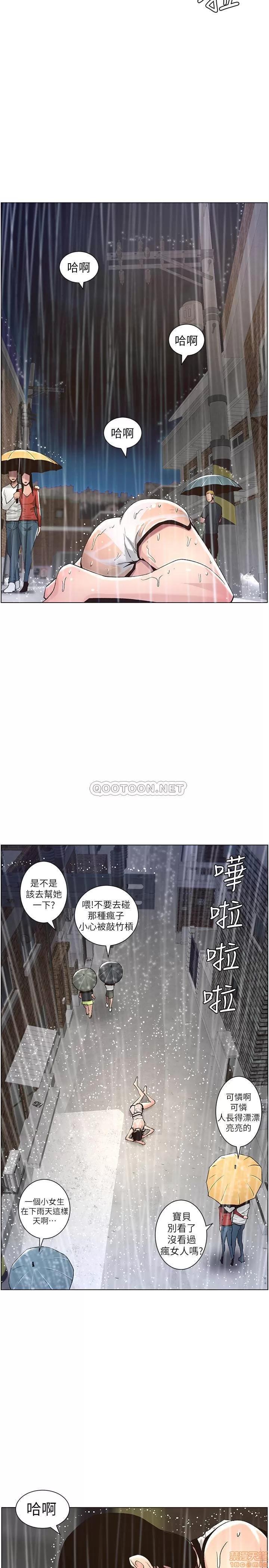 姊妹與繼父 姊妹與繼父 60 第3页