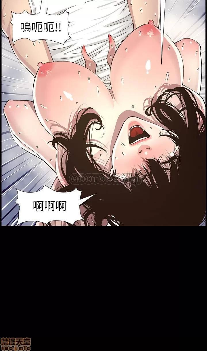 姊妹與繼父 姊妹與繼父 60 第11页