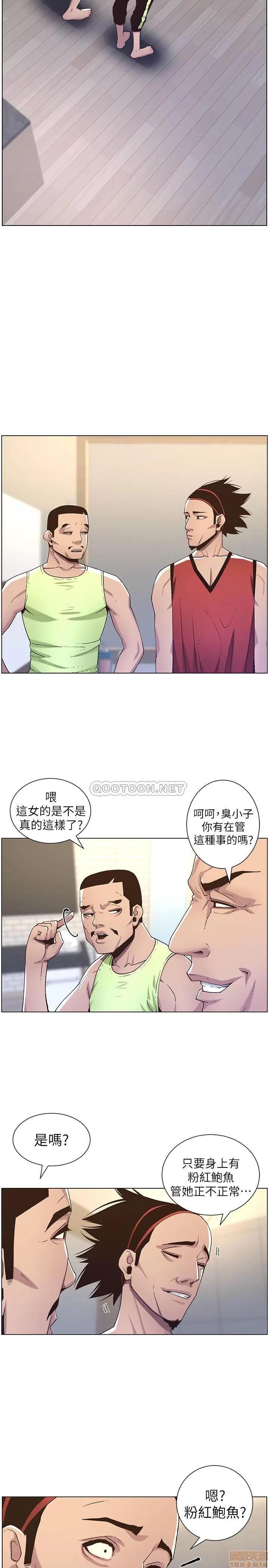 姊妹與繼父 姊妹與繼父 60 第22页