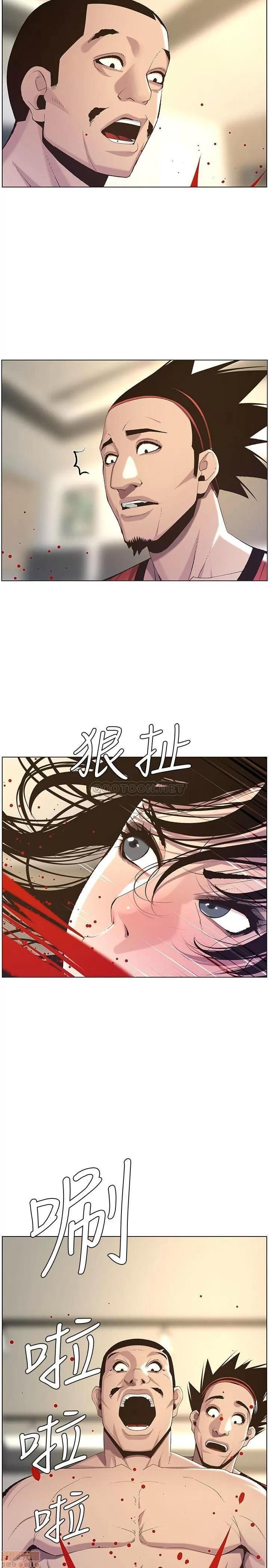 姊妹與繼父 姊妹與繼父 61 第11页