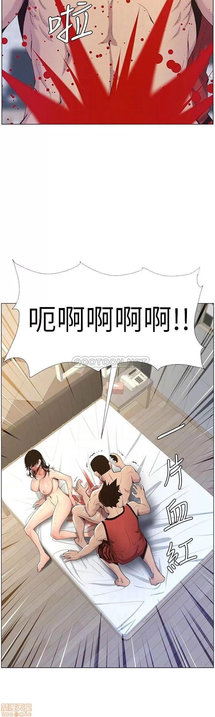 姊妹與繼父 姊妹與繼父 61 第12页