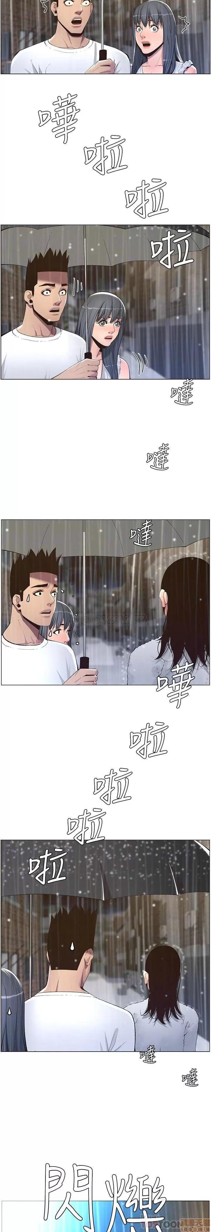 姊妹與繼父 姊妹與繼父 61 第18页