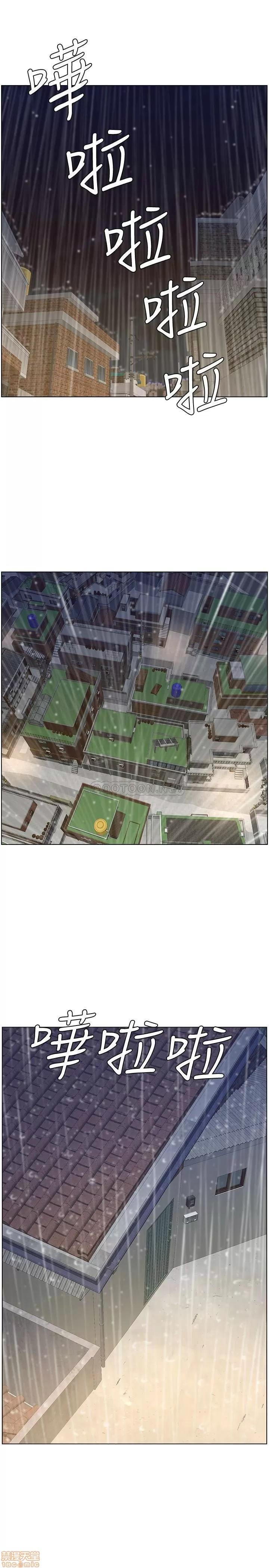 姊妹與繼父 姊妹與繼父 61 第21页